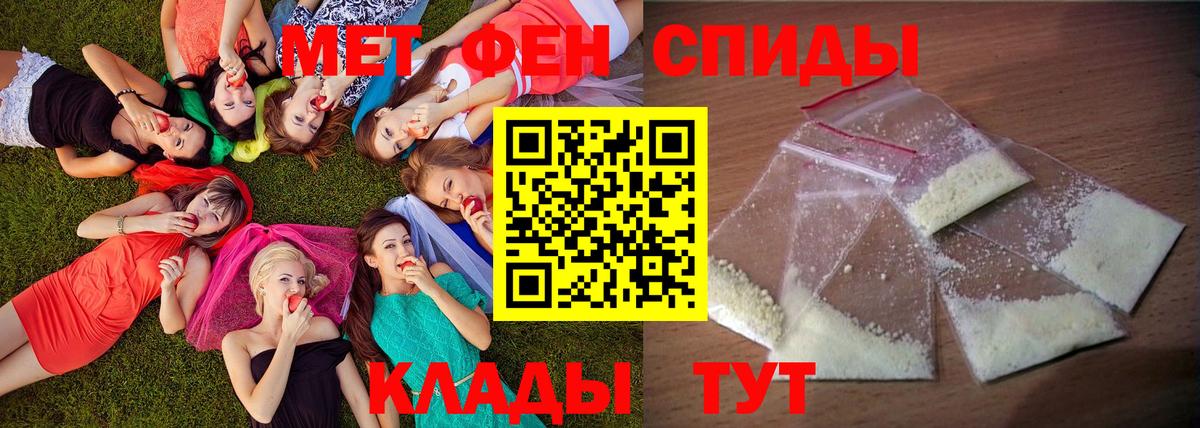 Амфетамин VHQ Нововоронеж