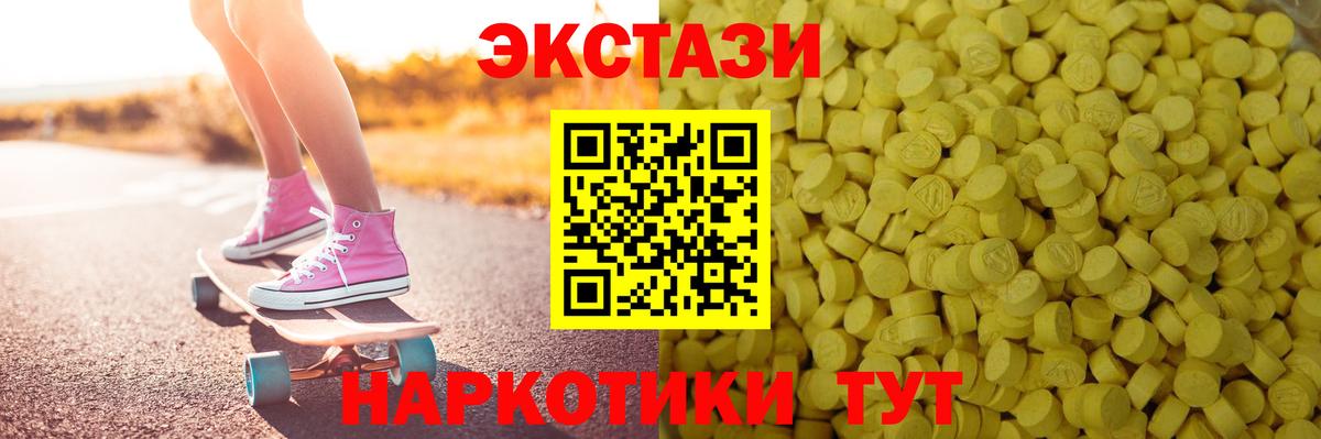 Нововоронеж  Экстази Дубай  дарк нет официальный сайт  Экстази бентли  Вход с VPN 