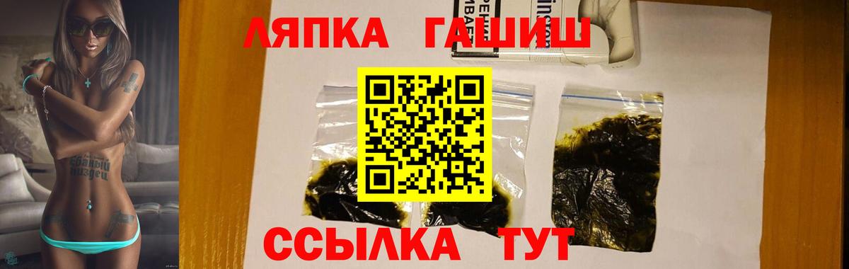 Гашиш AMNESIA HAZE  Гашиш гашик  Нововоронеж  Вход с VPN 