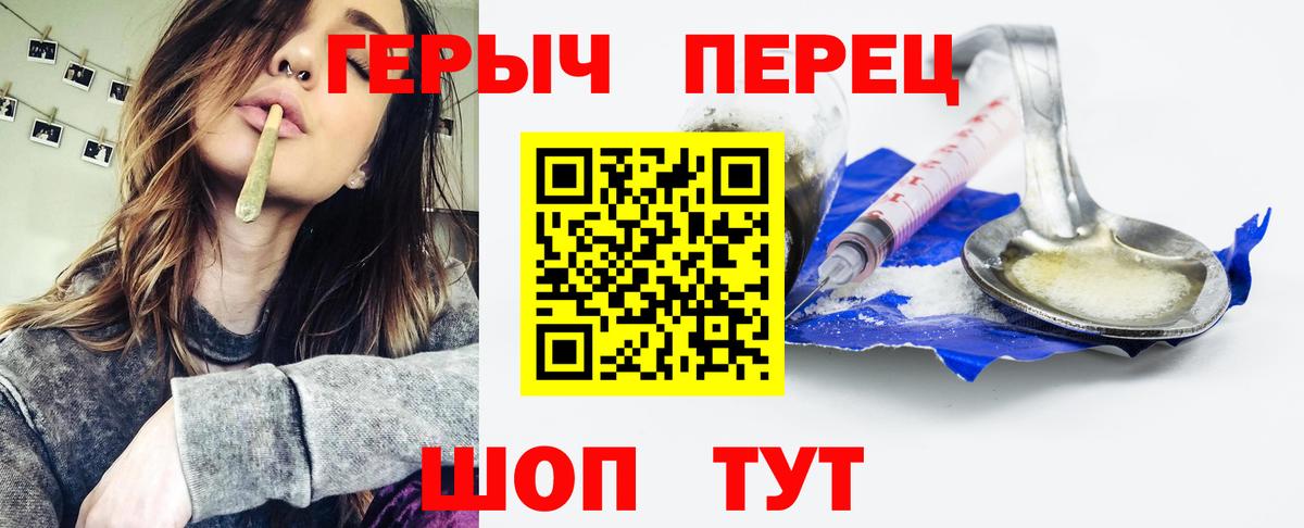 Героин афганец Нововоронеж