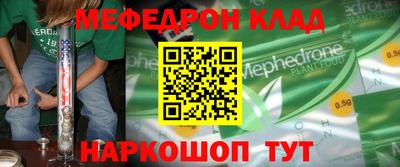 скорость mdpv Среднеуральск