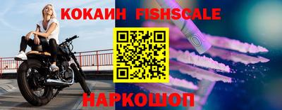 бошки Старая Купавна