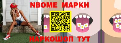 бошки Старая Купавна