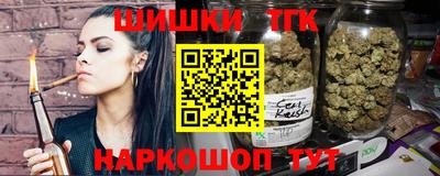 бошки Старая Купавна