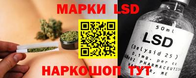 бошки Старая Купавна