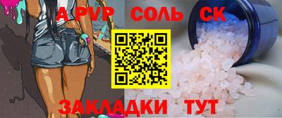 гидропоника Ставрополь