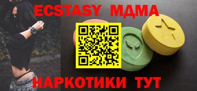 бошки Старая Купавна