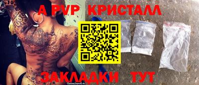 бошки Старая Купавна