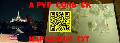 гидропоника Ставрополь