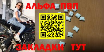 бошки Старая Купавна