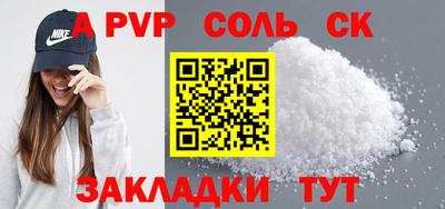 бошки Старая Купавна