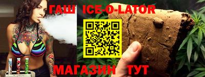 бошки Старая Купавна