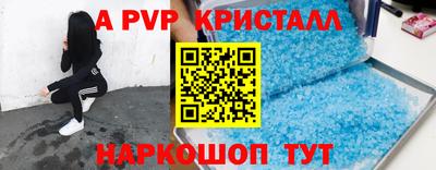 бошки Старая Купавна