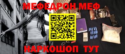бошки Старая Купавна
