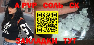 гидропоника Ставрополь