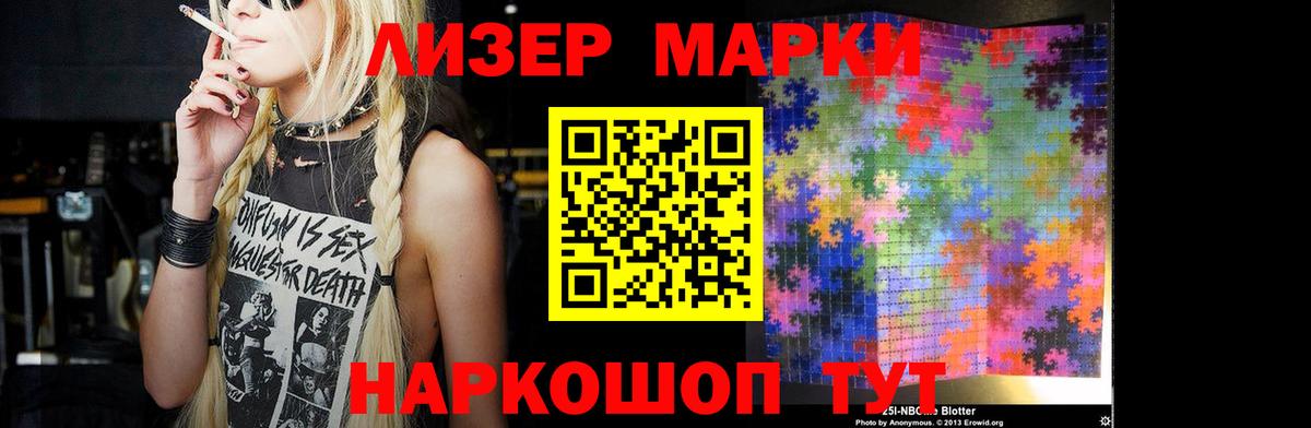Нововоронеж  LSD-25 экстази  ЛСД экстази ecstasy  Вход с VPN  LSD-25 экстази кислота 