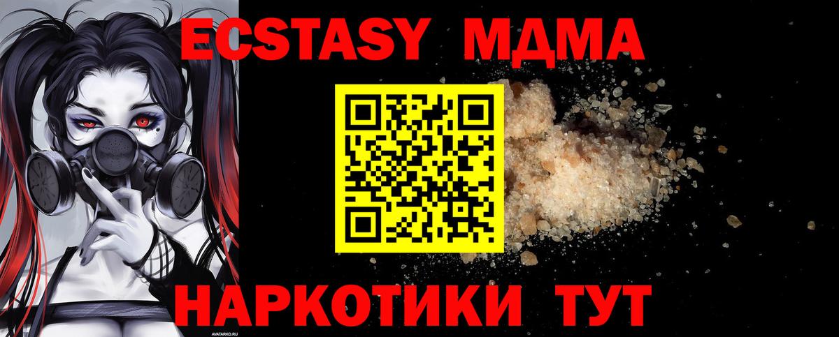 A-PVP Нововоронеж