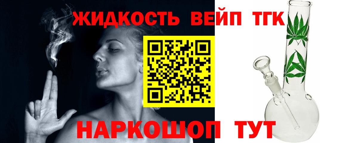 Дистиллят ТГК Wax Нововоронеж