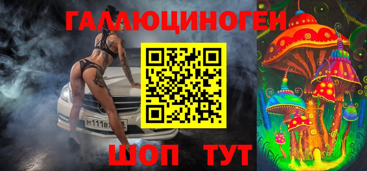 Гашиш  Вход с VPN  Нововоронеж  МЕФ кристаллы  Вейп ТГК  Канабис  Кокаин 