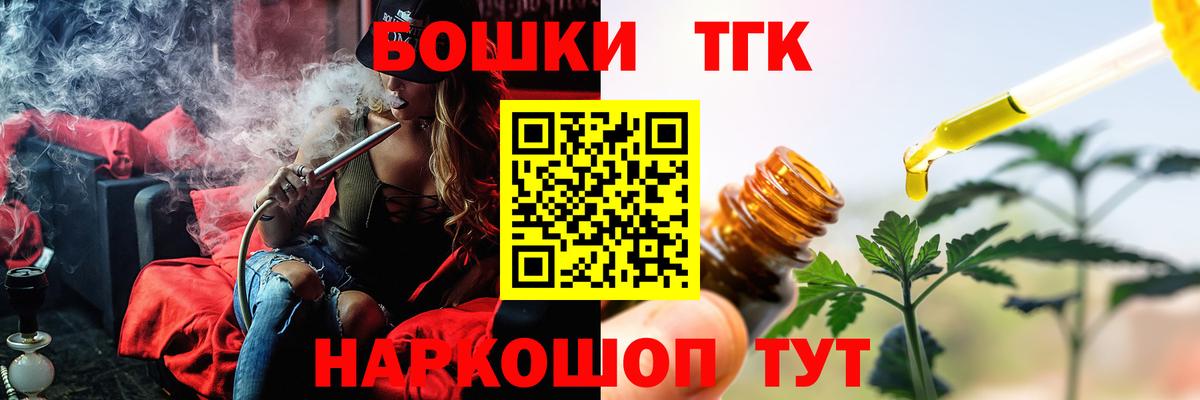 Бошки Шишки ГИДРОПОН Нововоронеж